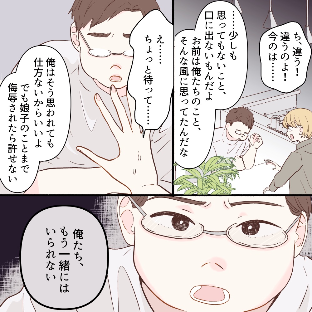 ト