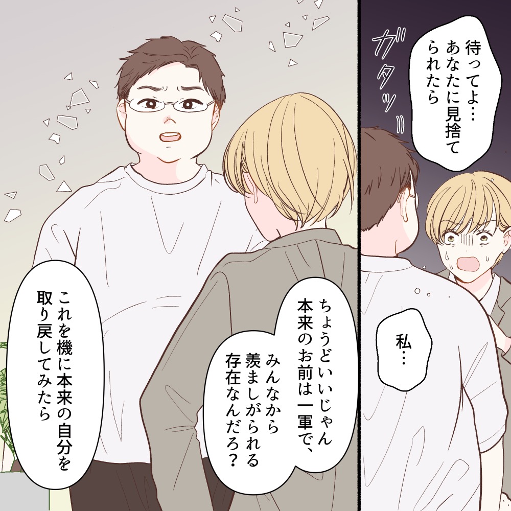 ト