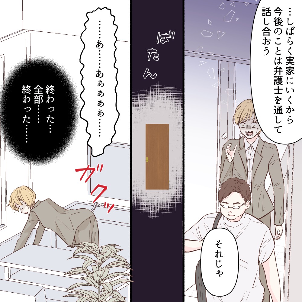 ト