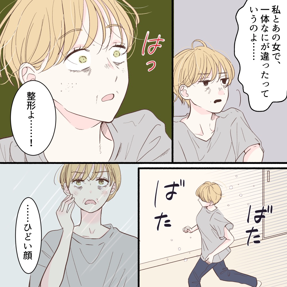 ト