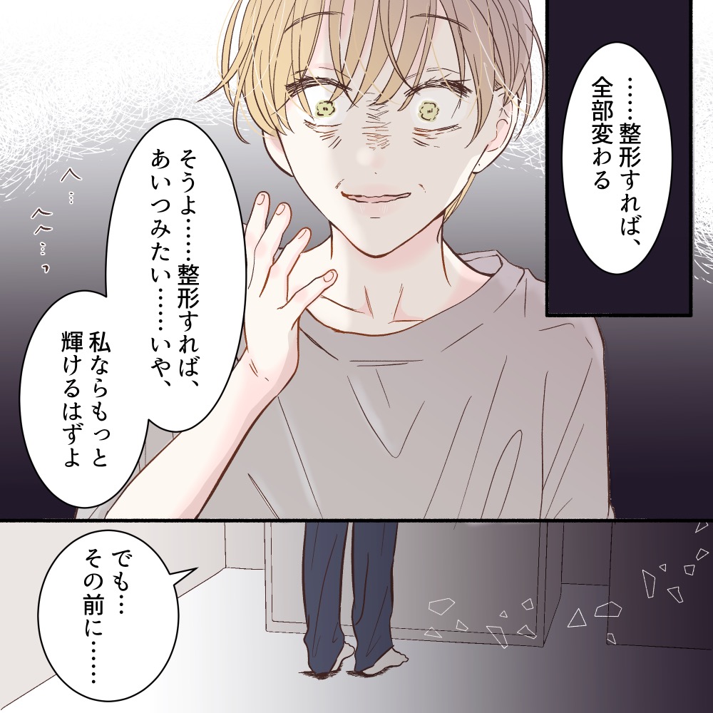 ト