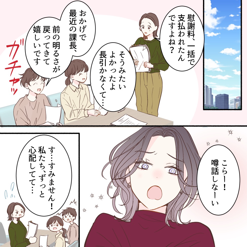 ト