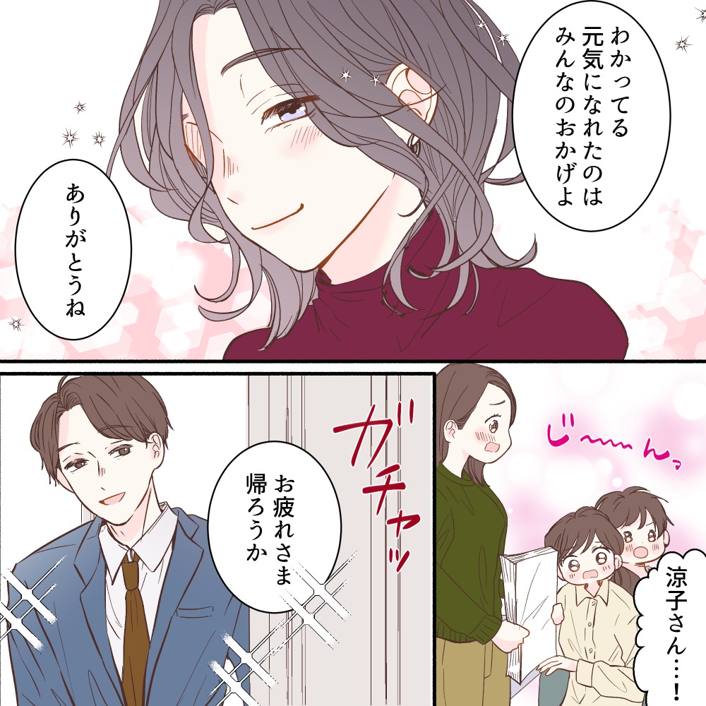 ト
