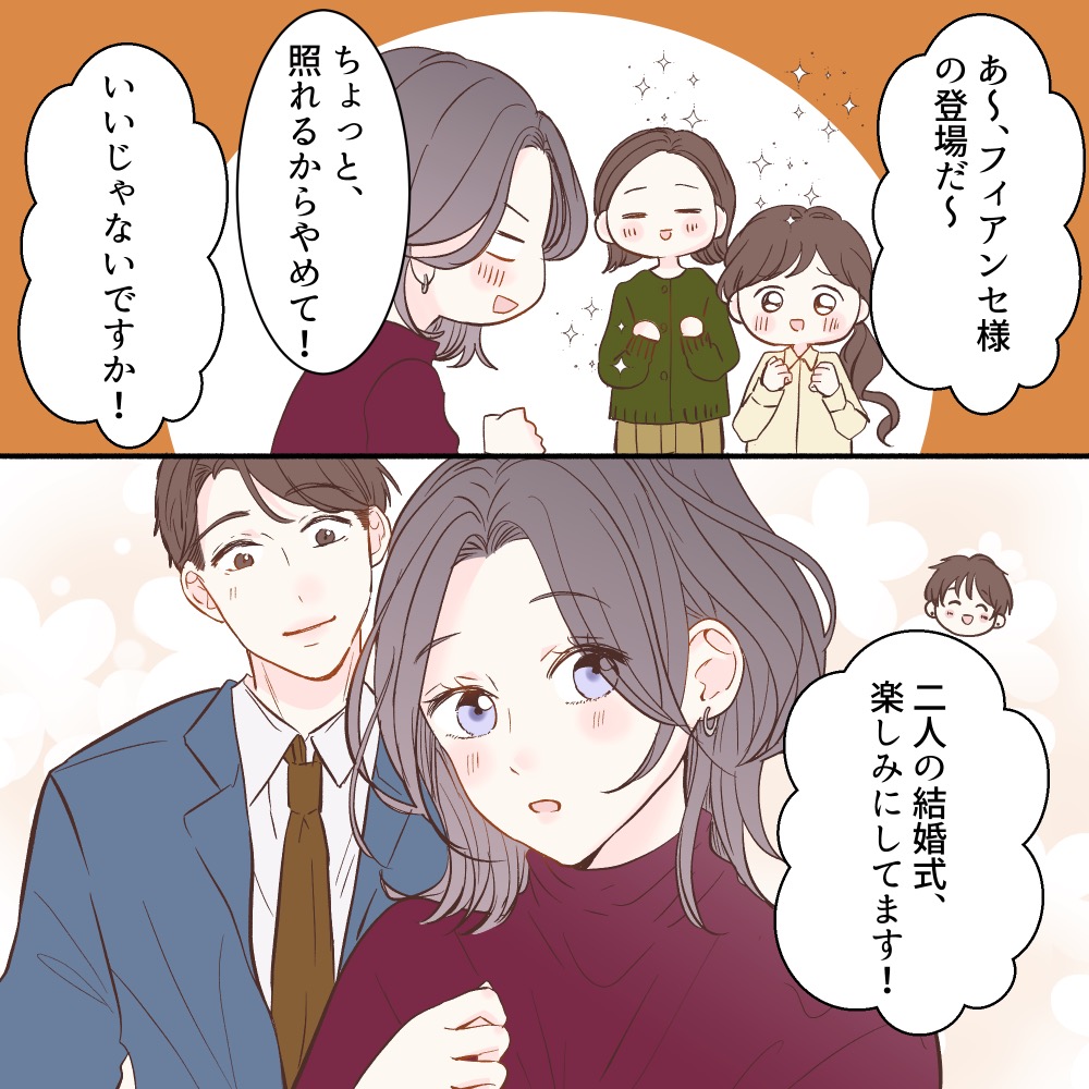 ト