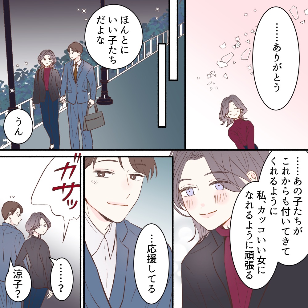 ト