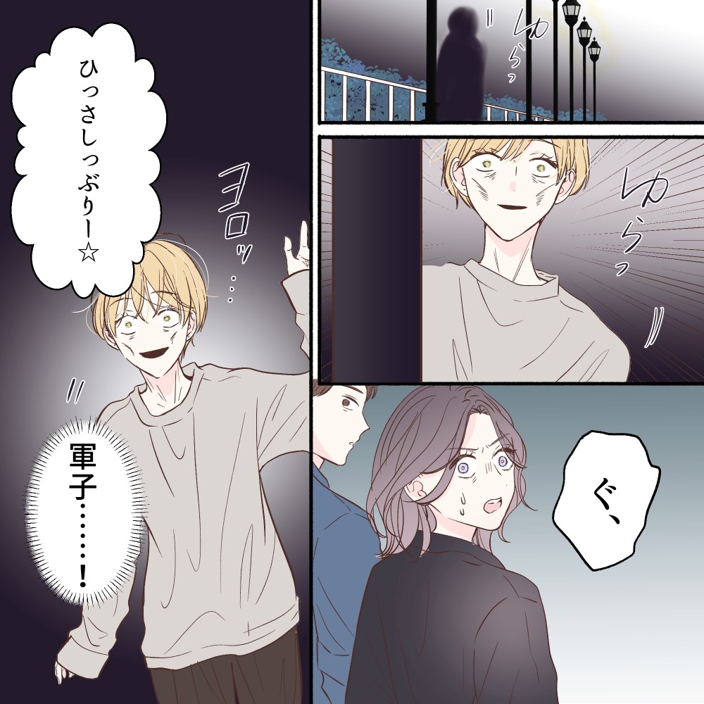 ト