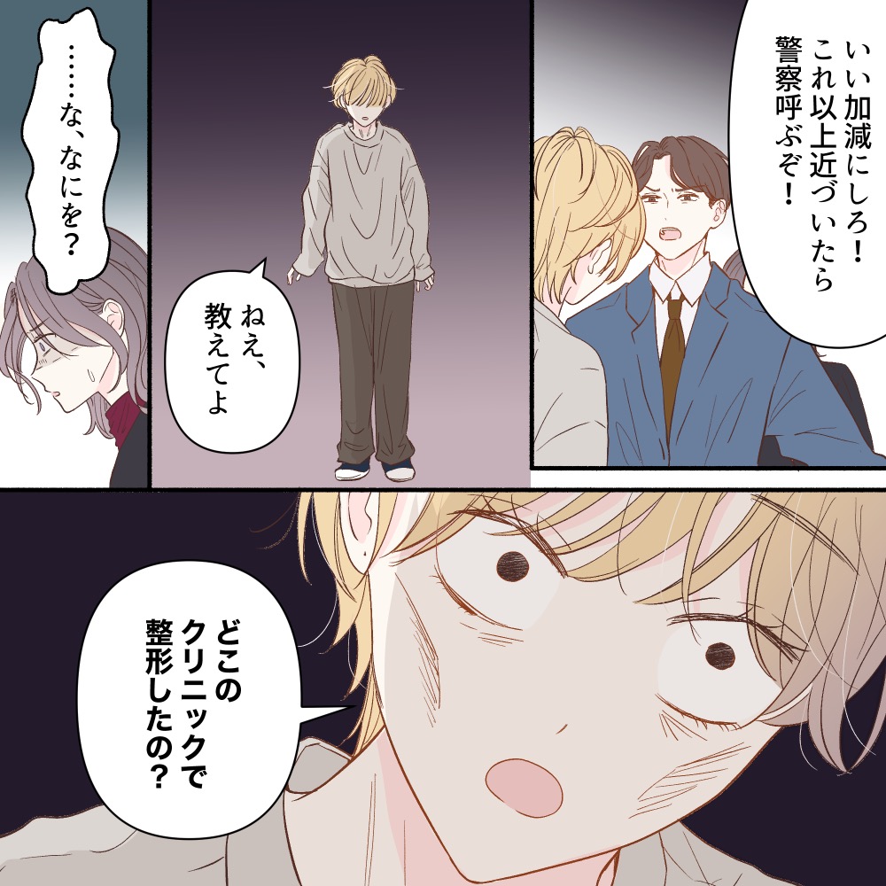 ト