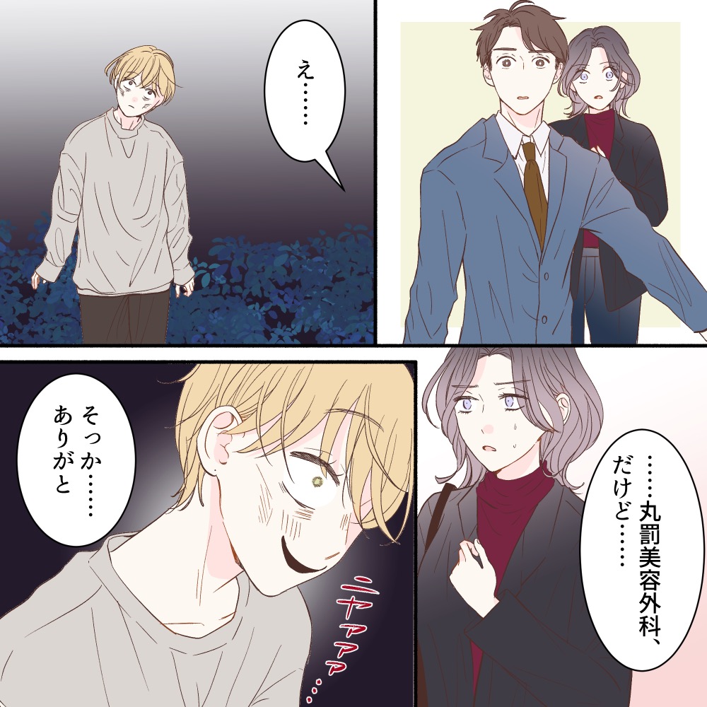 ト