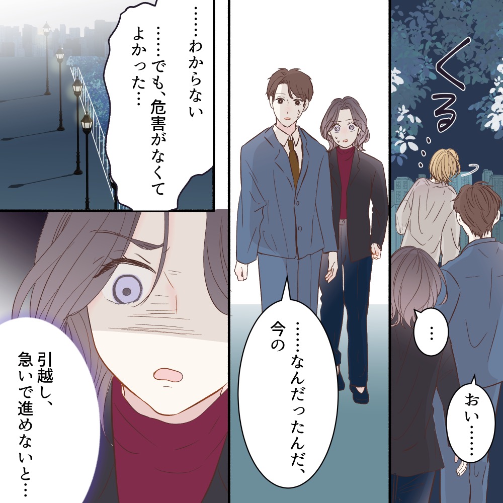 ト