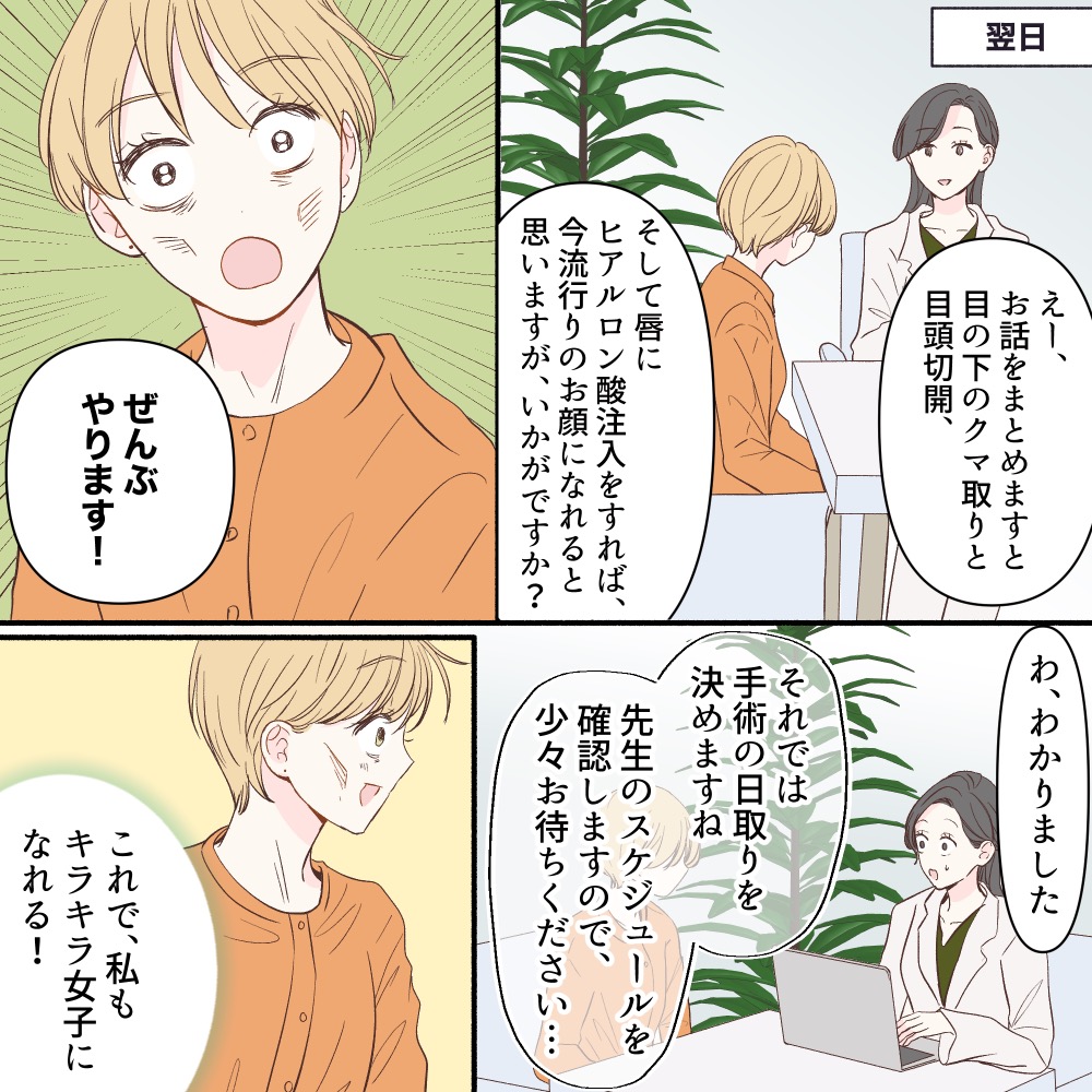 ト