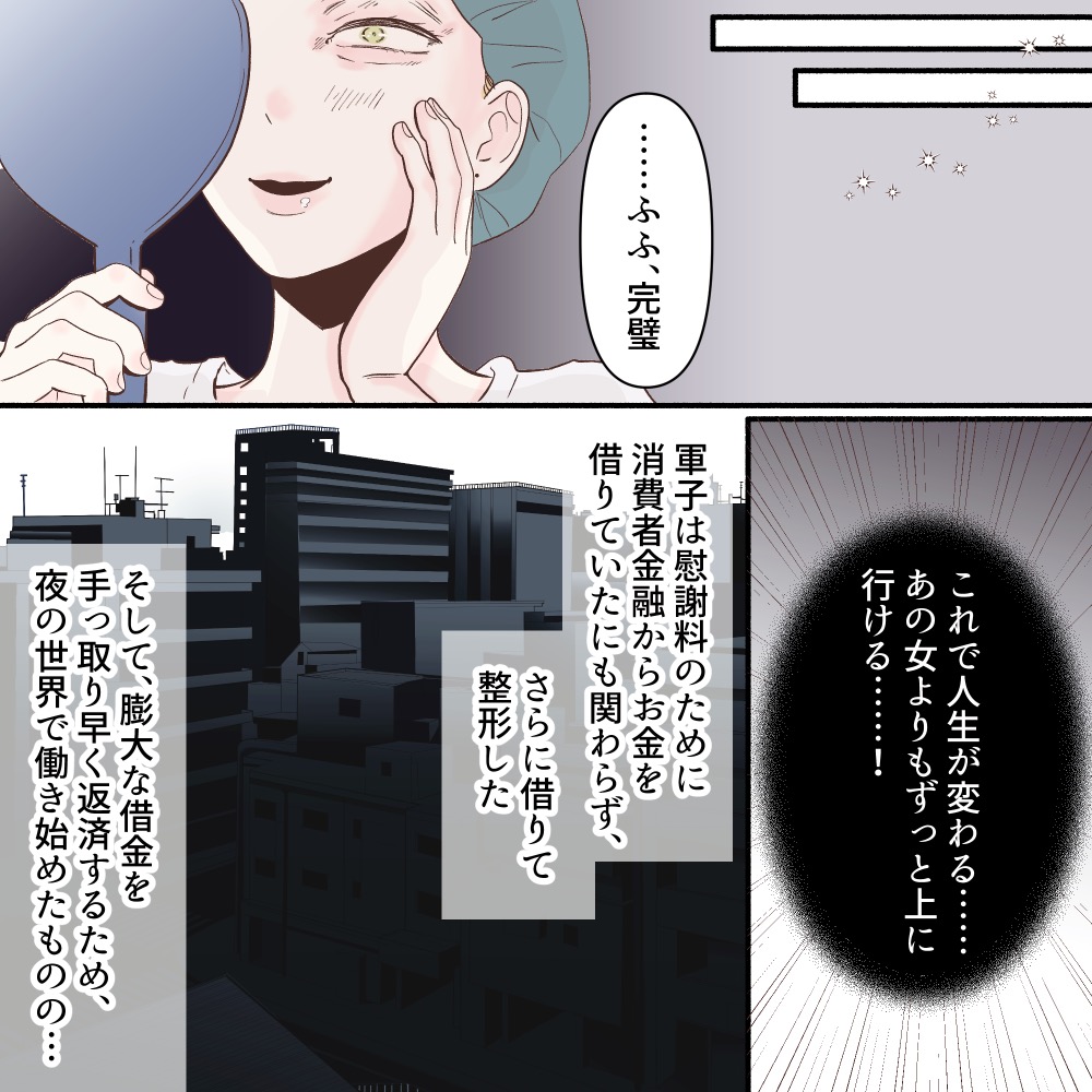 ト