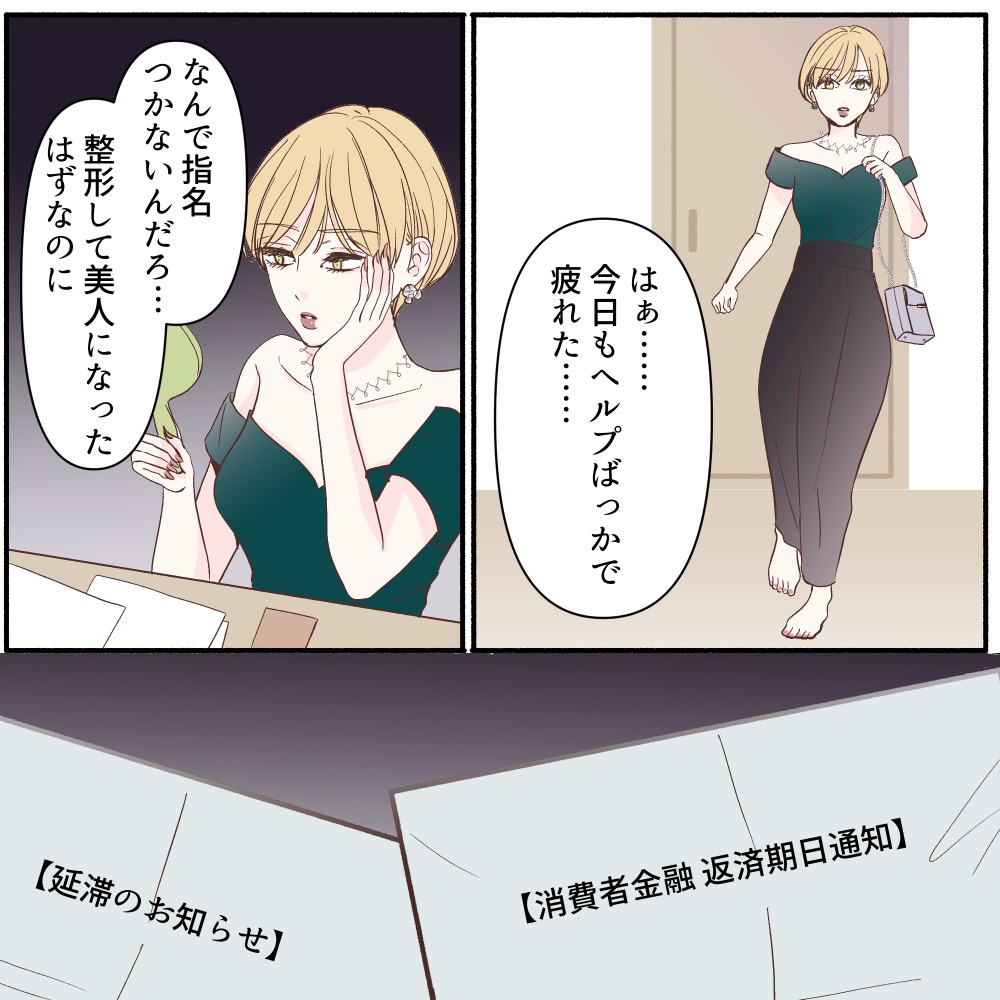 ト