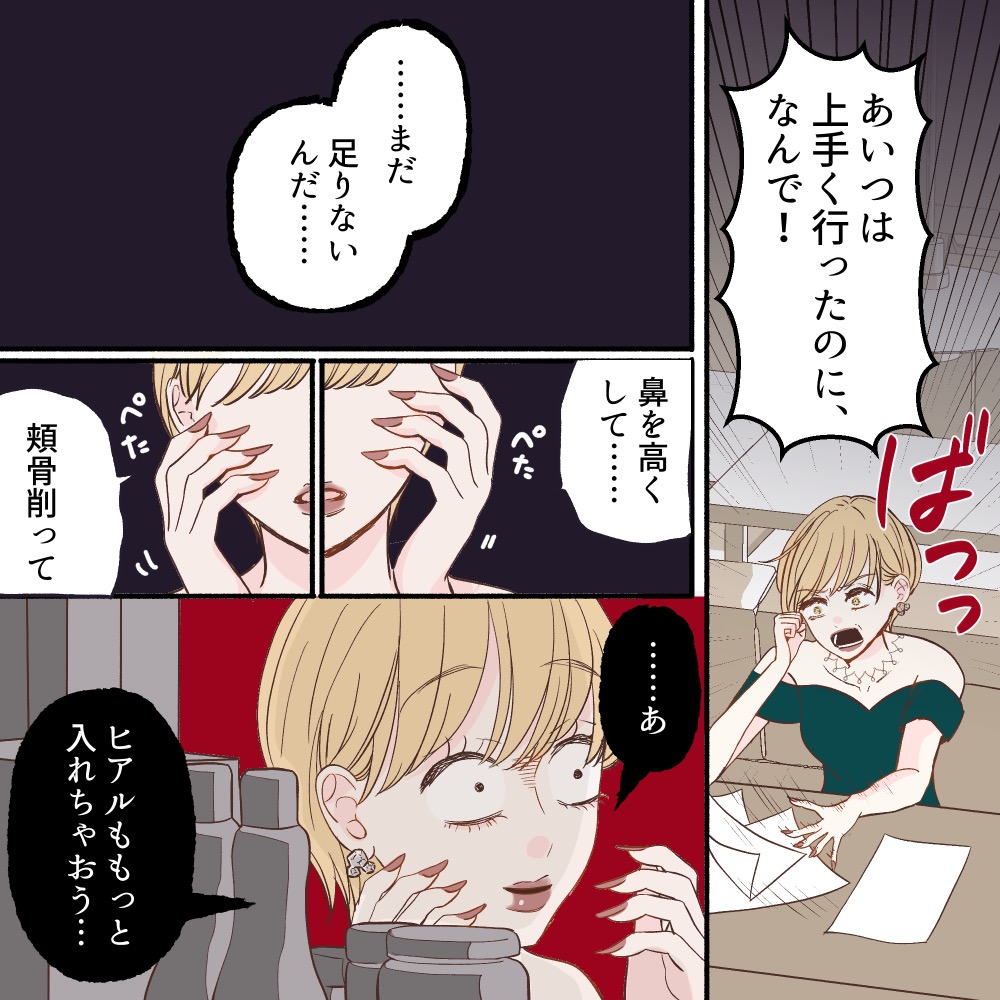 ト