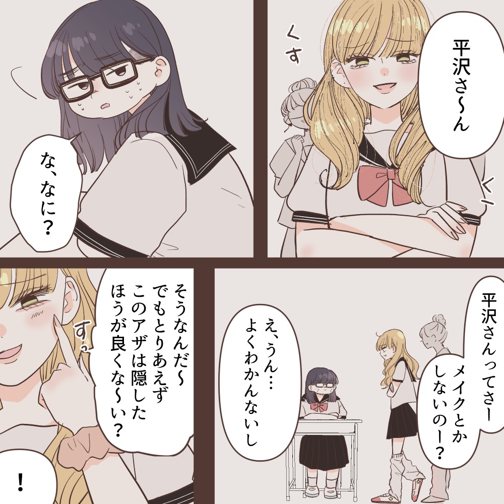 ト