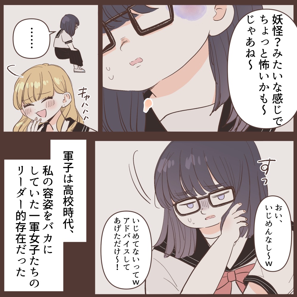 ト