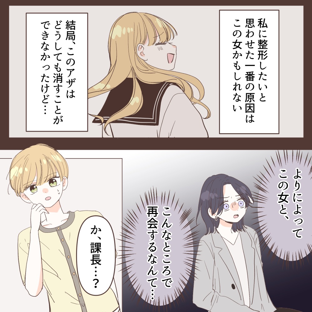 ト
