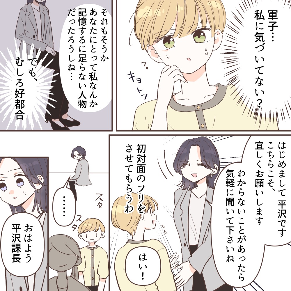 ト