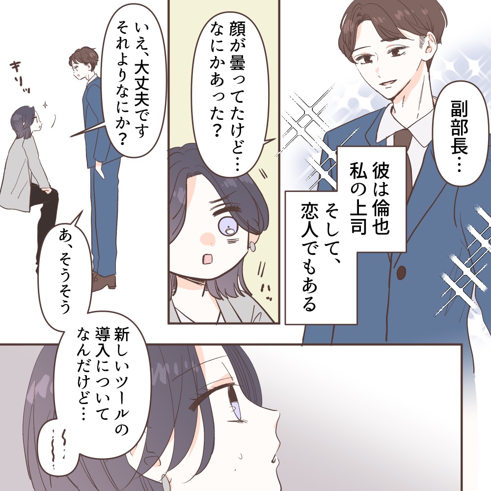 ト