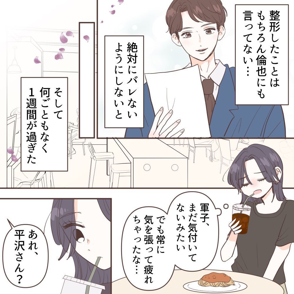 ト