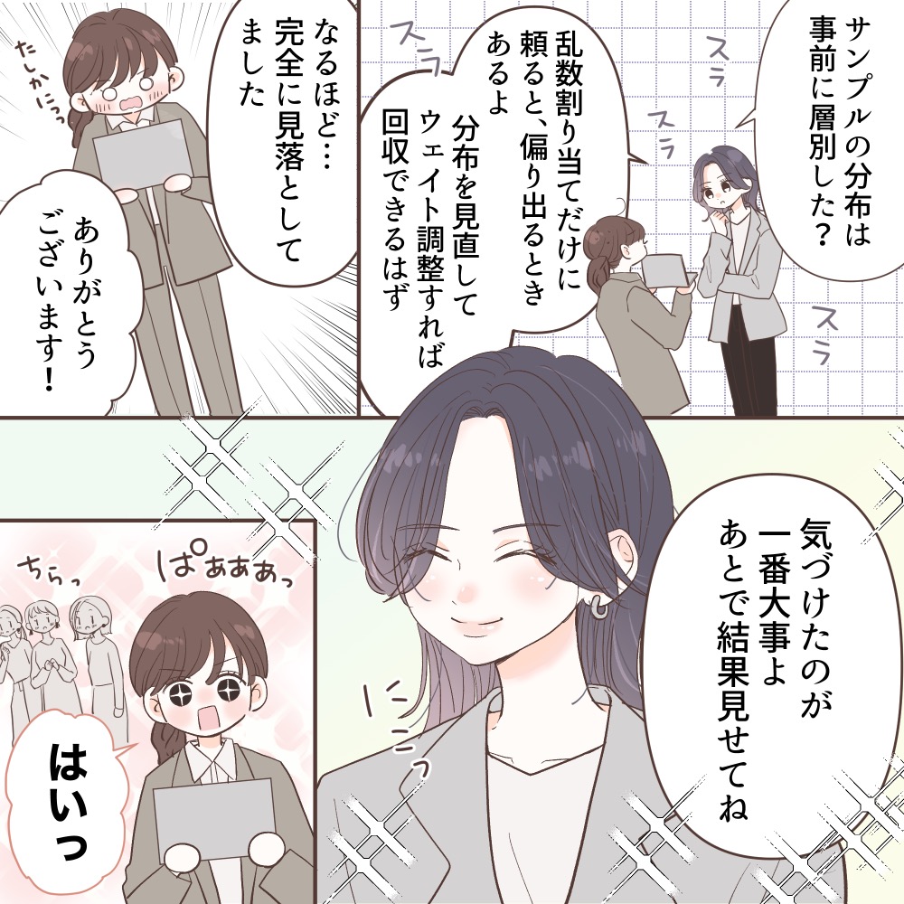 ト