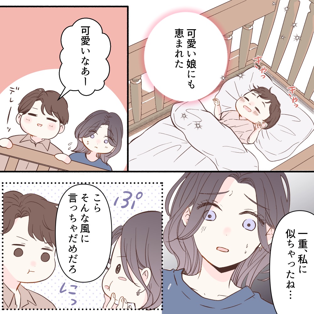 ト