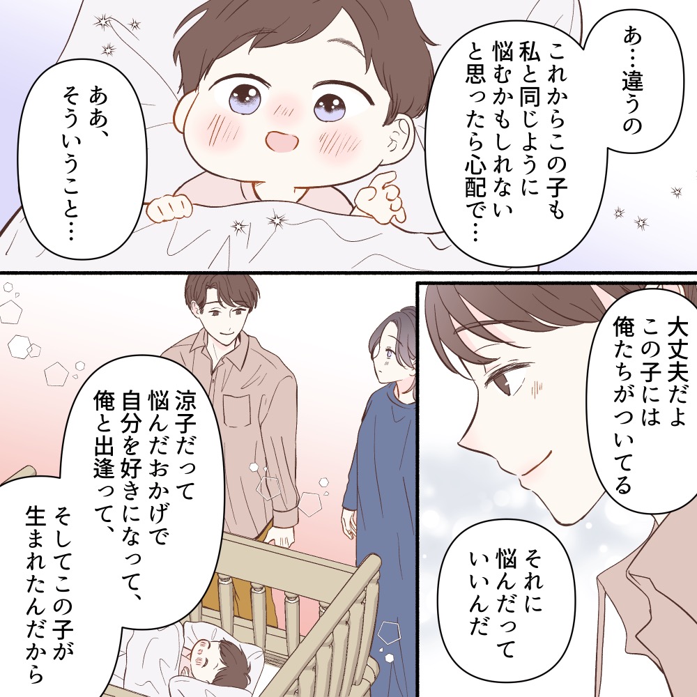ト