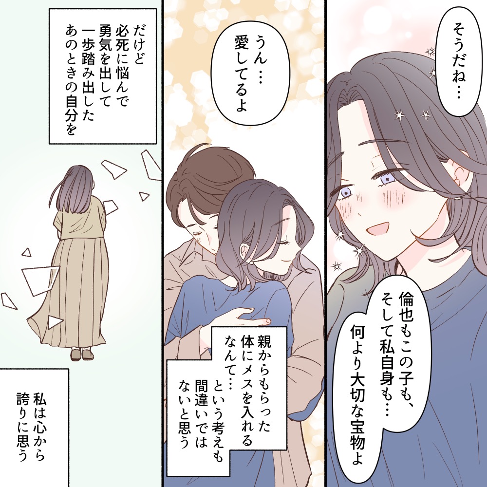 ト