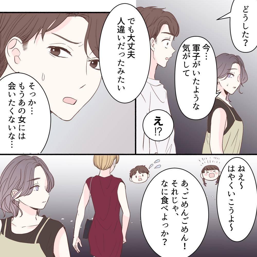 ト