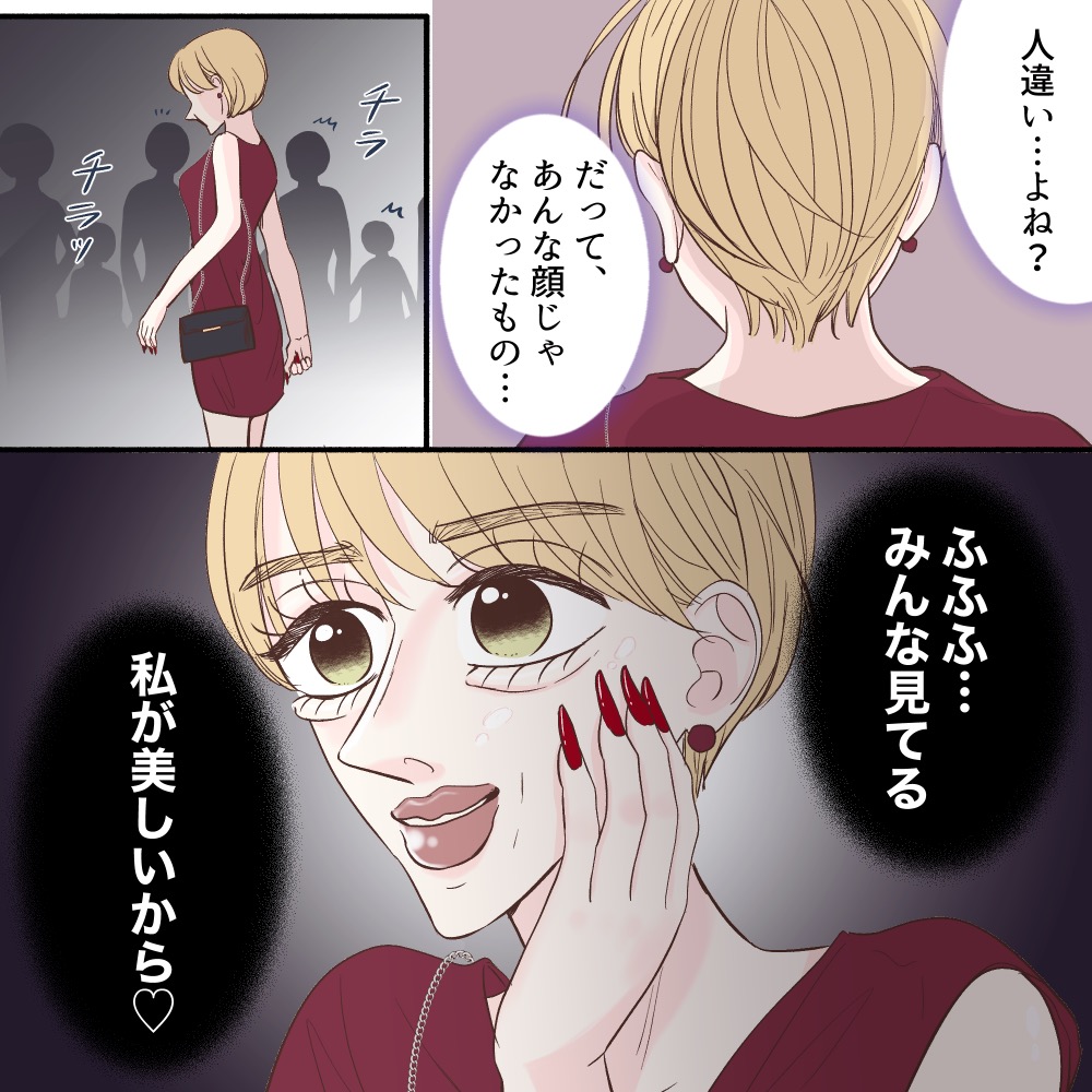 ト