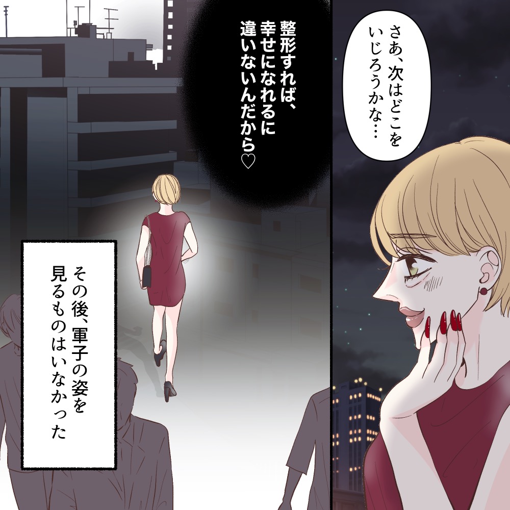 ト