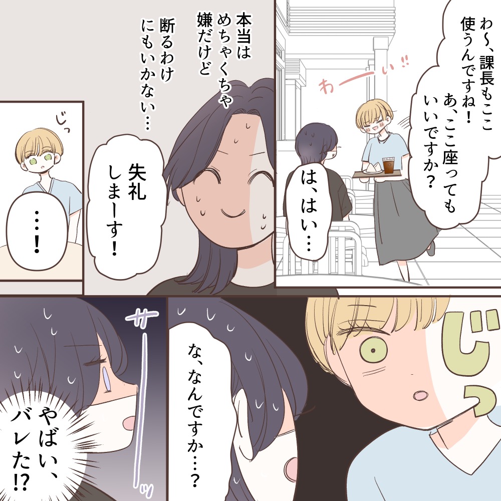 ト