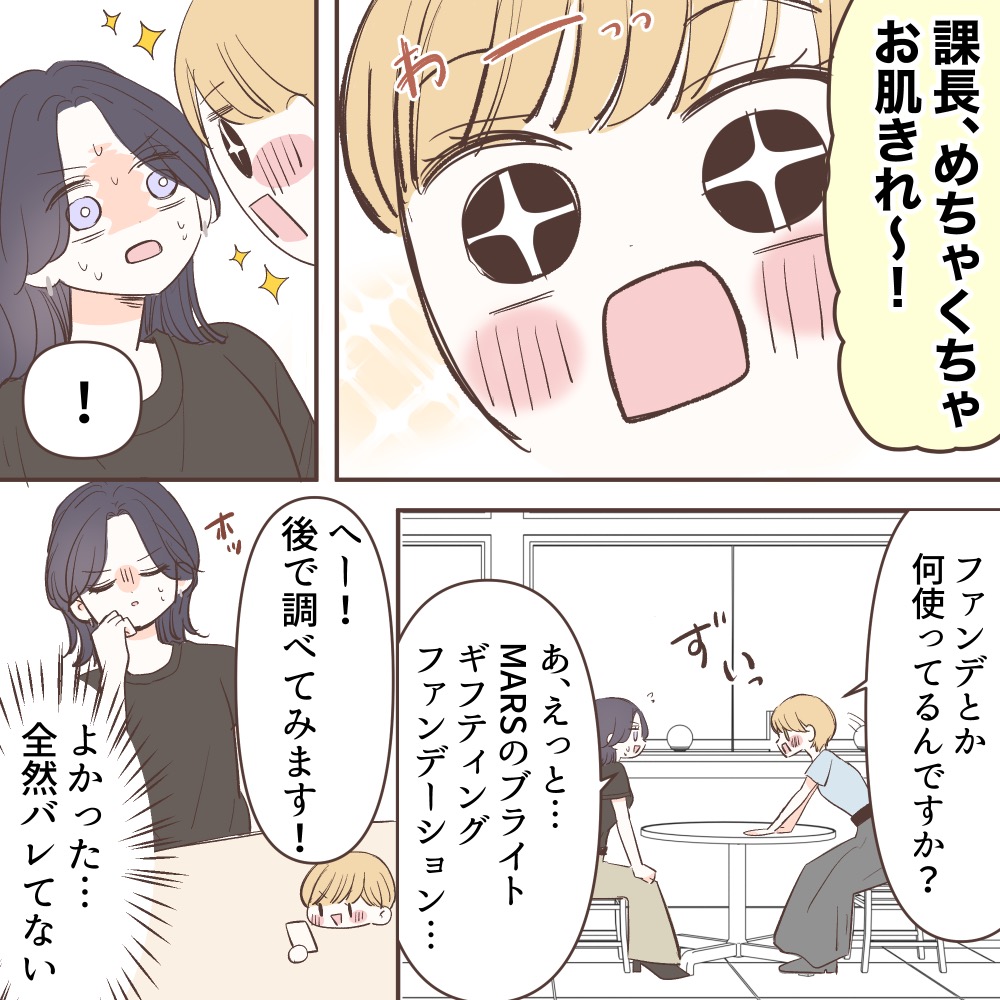 ト