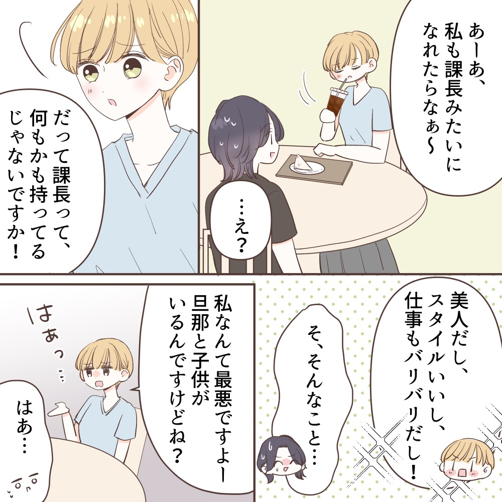 ト