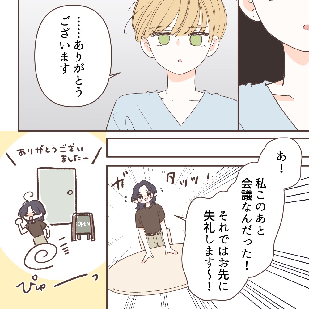 ト