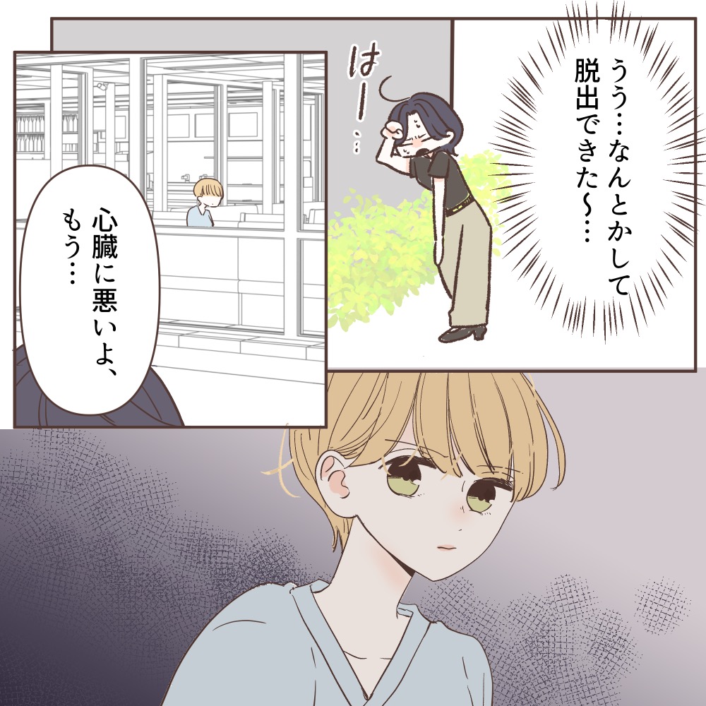 ト