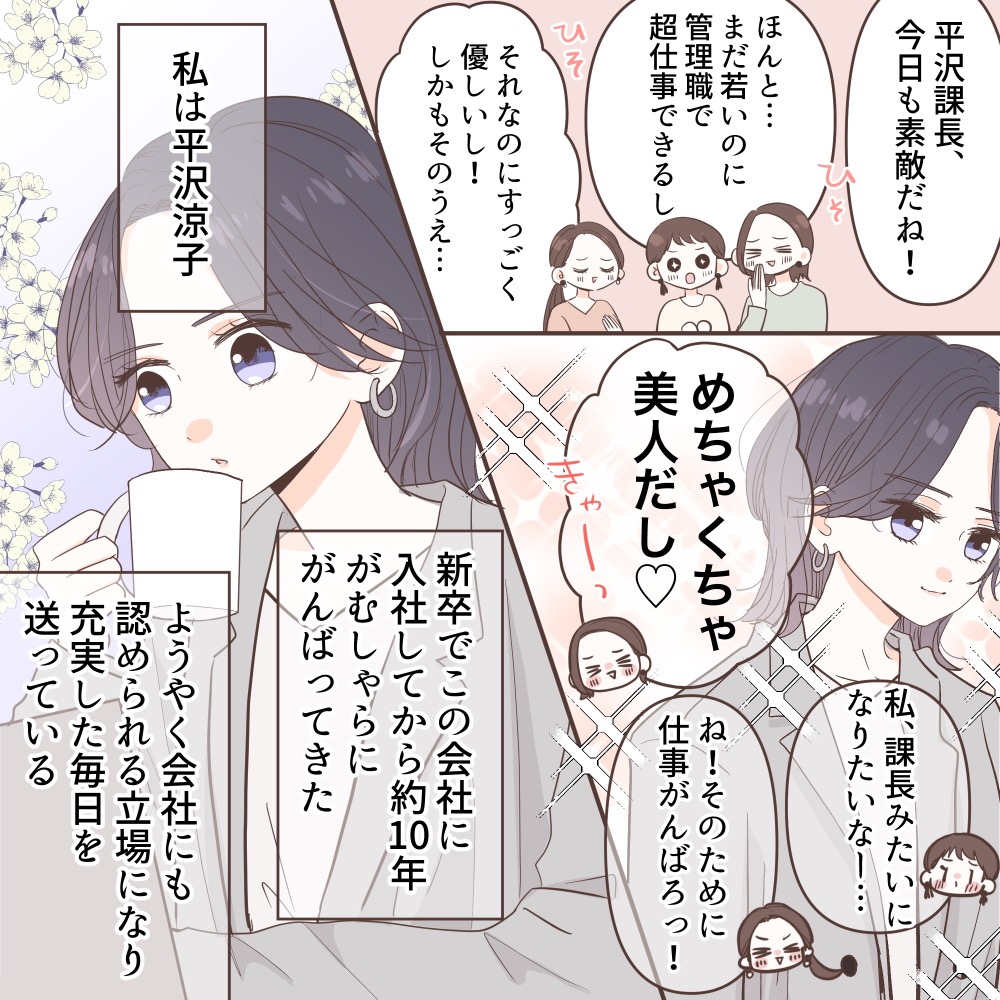 ト