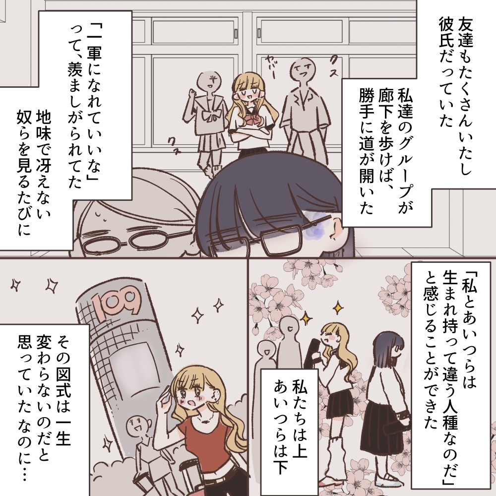 ト