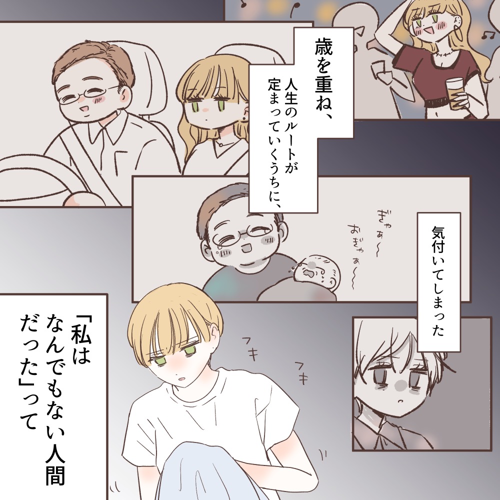 ト