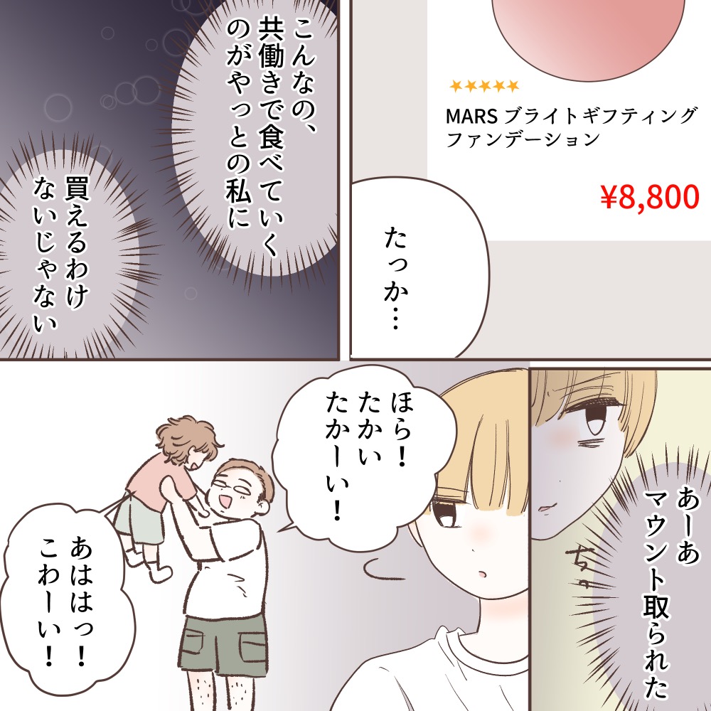 ト