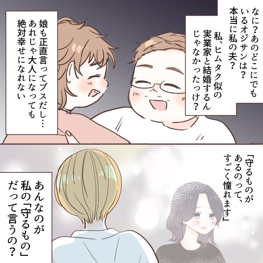 ト