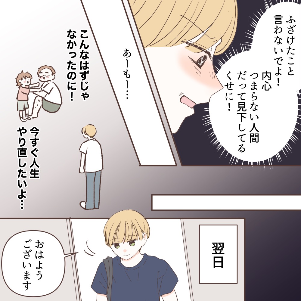 ト