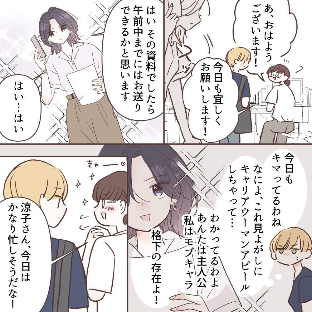 ト