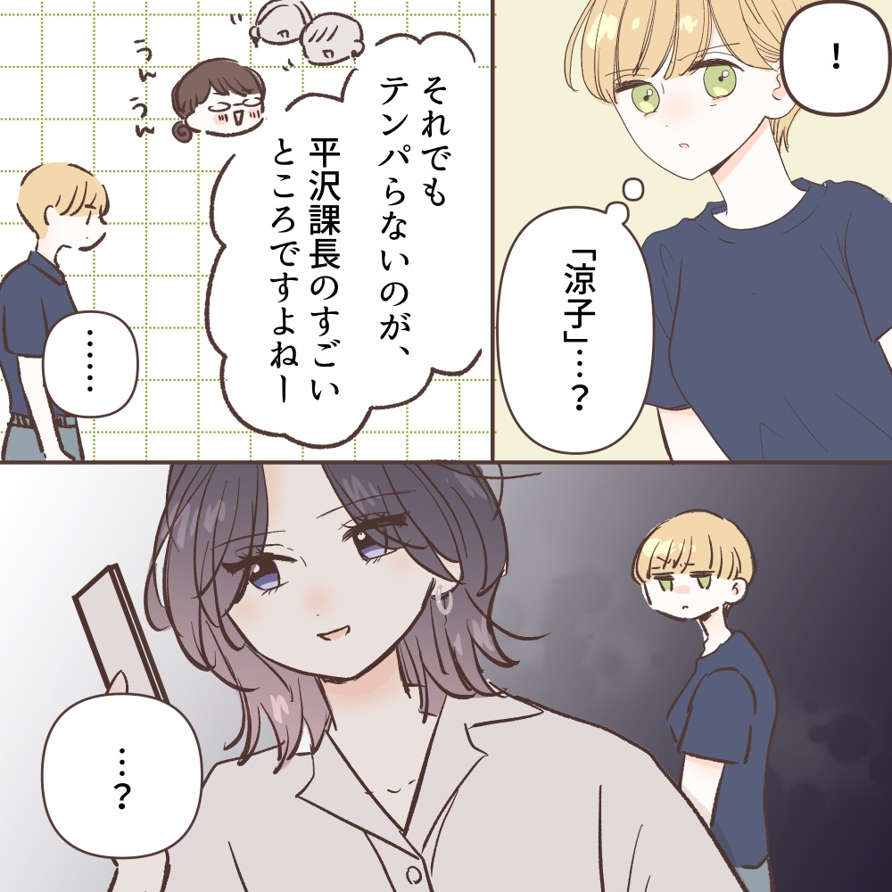 ト