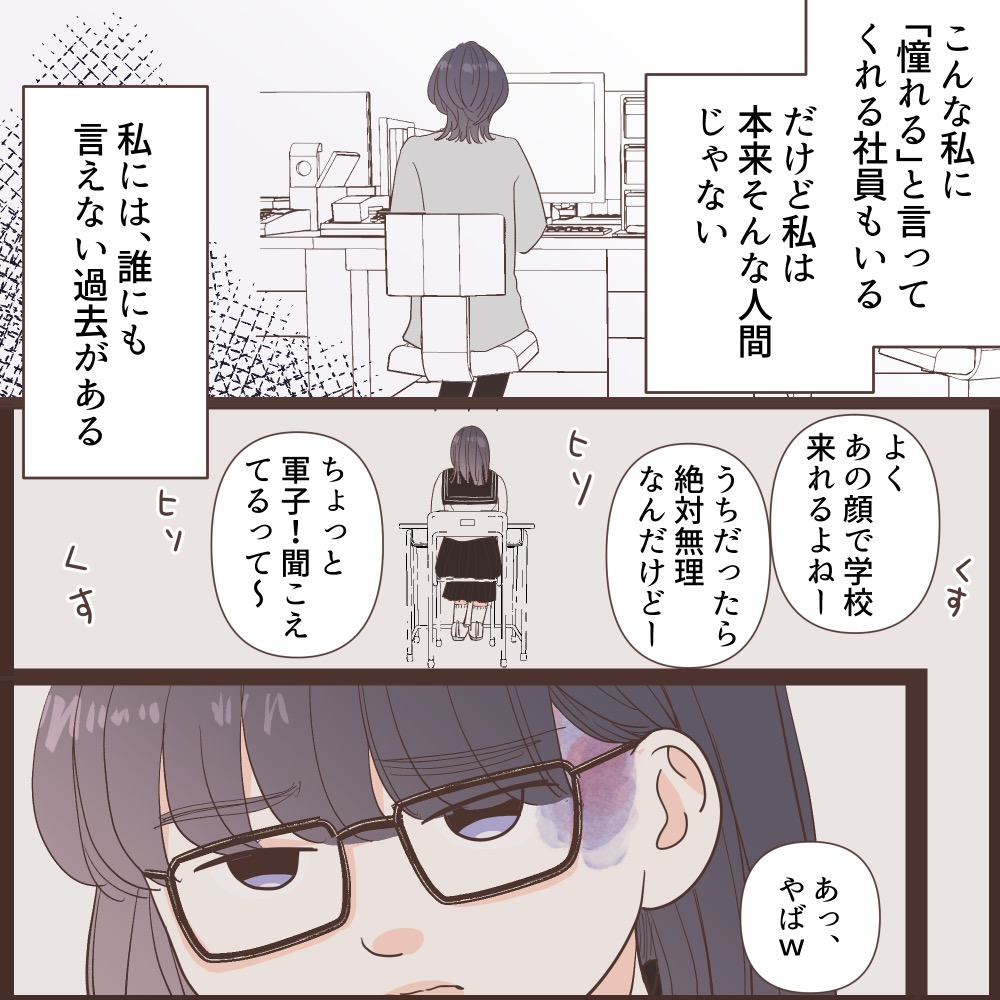 ト