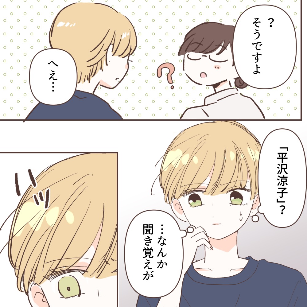 ト
