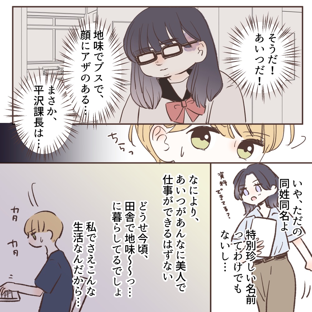 ト