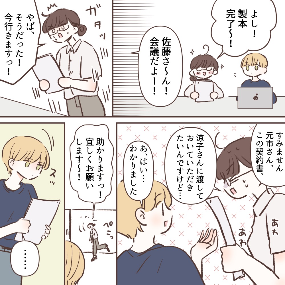 ト