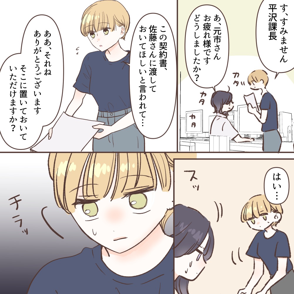 ト