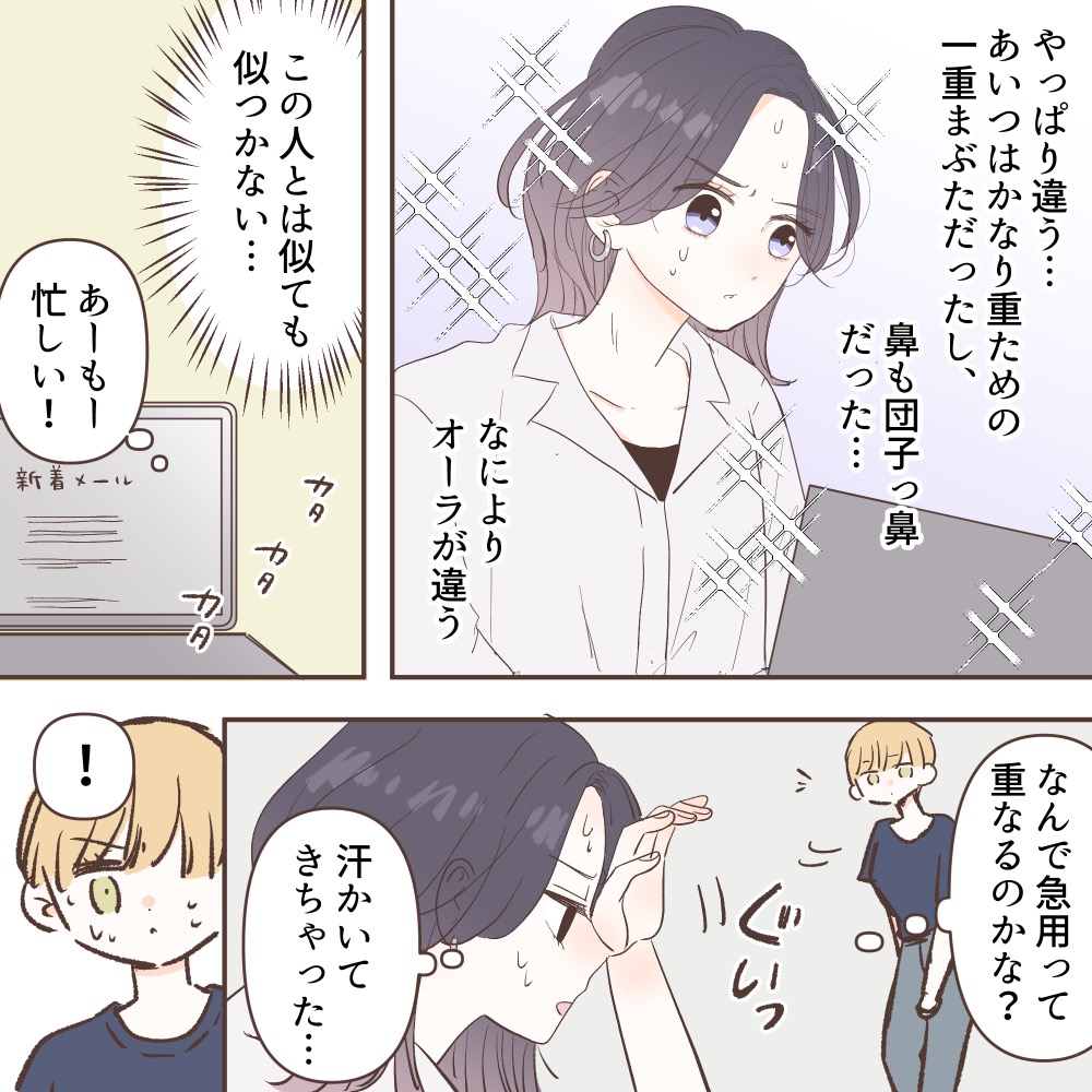 ト