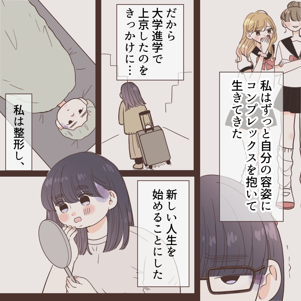 ト